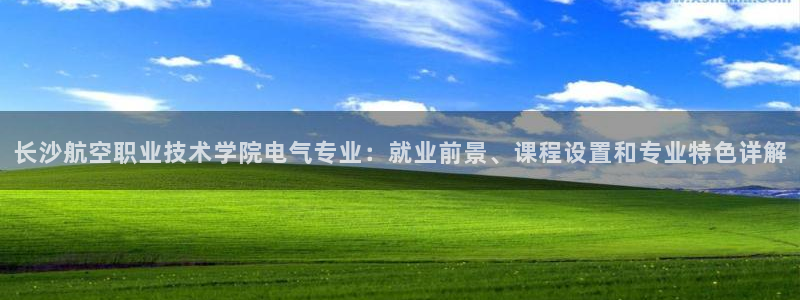凯发平台k8