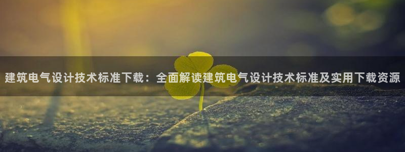 凯发k8国际真人娱乐手机app