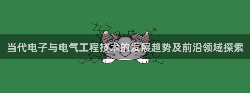 凯发K8旗舰厅