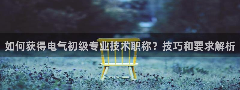 凯发k8app下载