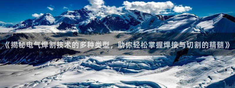 凯发k8旗舰厅app下载可靠送38元是真的吗