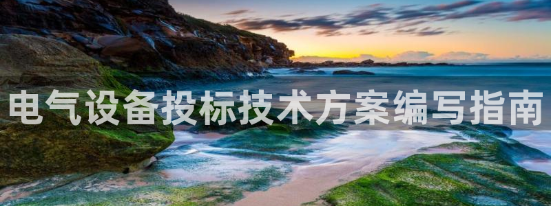 凯发k8娱乐平台网址