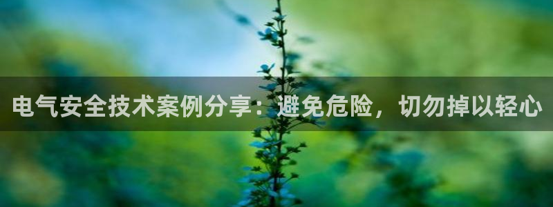 凯发旗舰客户端